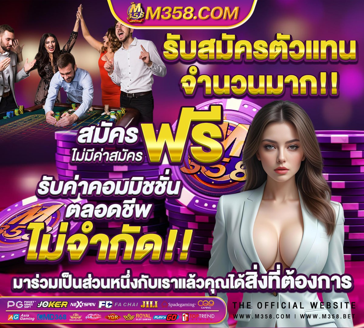 ผลฟุตบอลไทยลีก